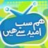HUM SUB UMEED SEY HAIN With Saba Qamar: Dec 19