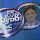 AAJ KAMRAN KHAN KAY SAATH on Geo: Dec 1